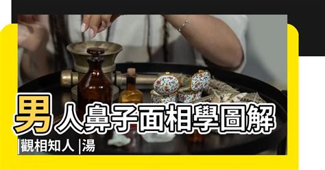 男人鼻子面相|面相入门